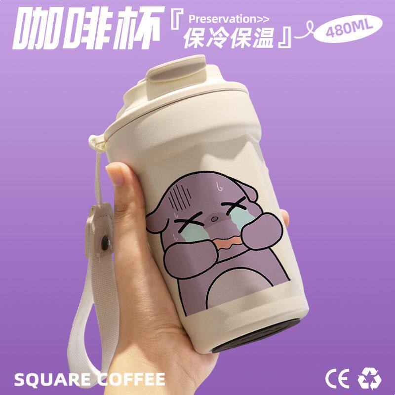 2024委屈巴库三丽鸥咖啡杯随行杯随手保温杯直饮口316不锈钢礼物