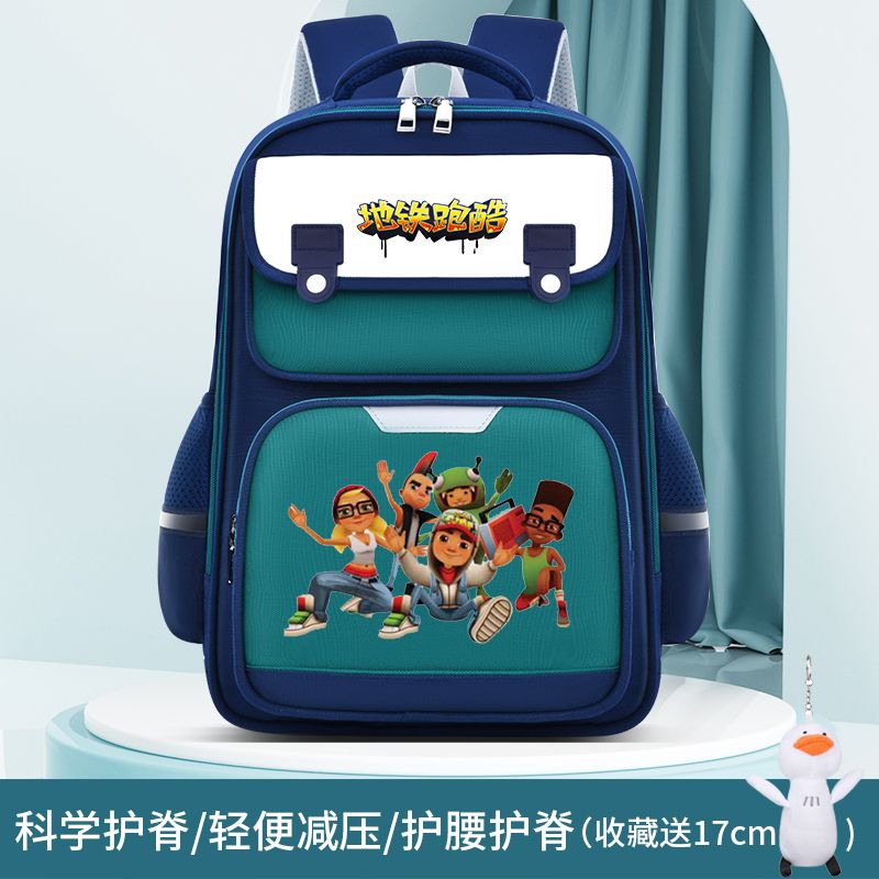 2024地铁跑酷周边书包游戏男生小学生一到六年级护脊大容量幼儿园