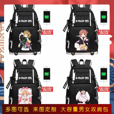 2026二次元魔卡少女樱百