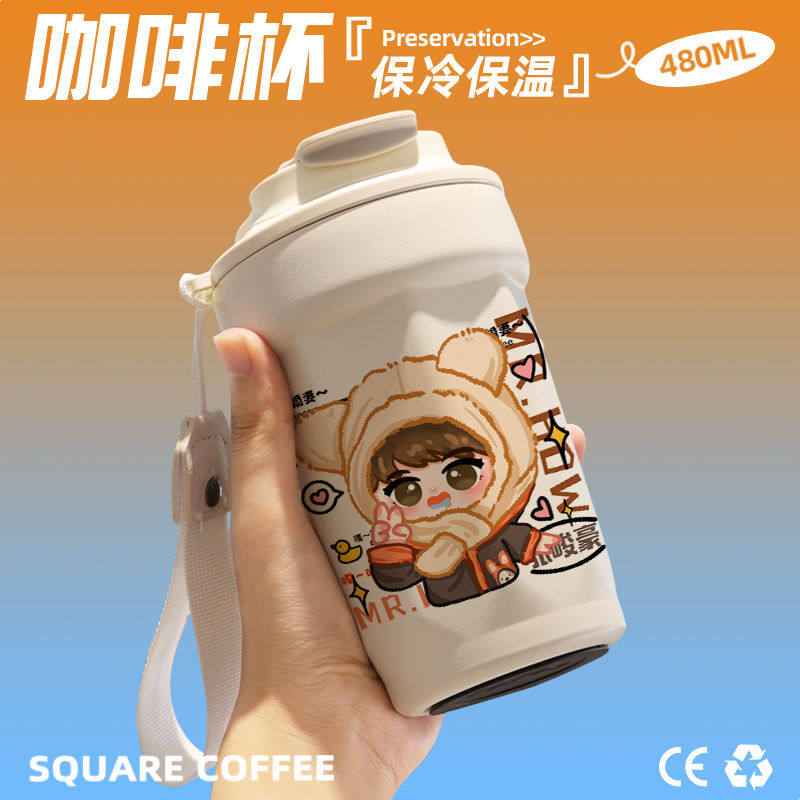 2024张峻豪明星Q版咖啡杯随行杯随手保温杯直饮口316不锈钢礼物