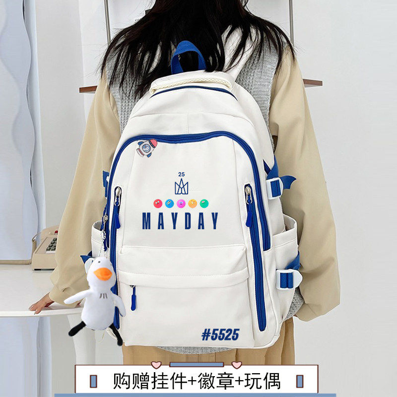 26新品五月天演唱会同款