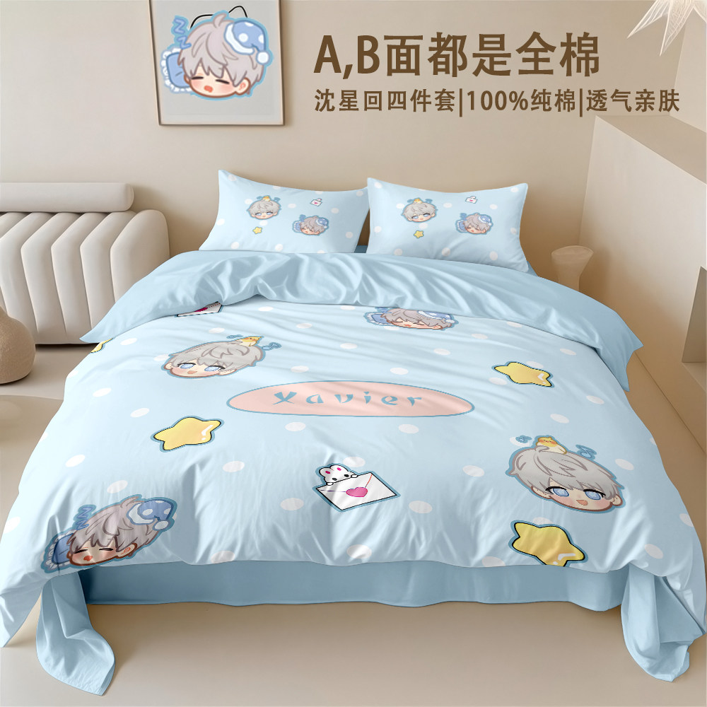 恋与深空沈星回祁煜夏以