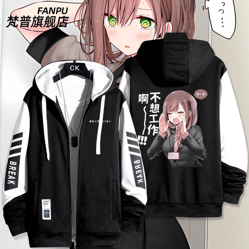 2027大嘘系列不想上班周