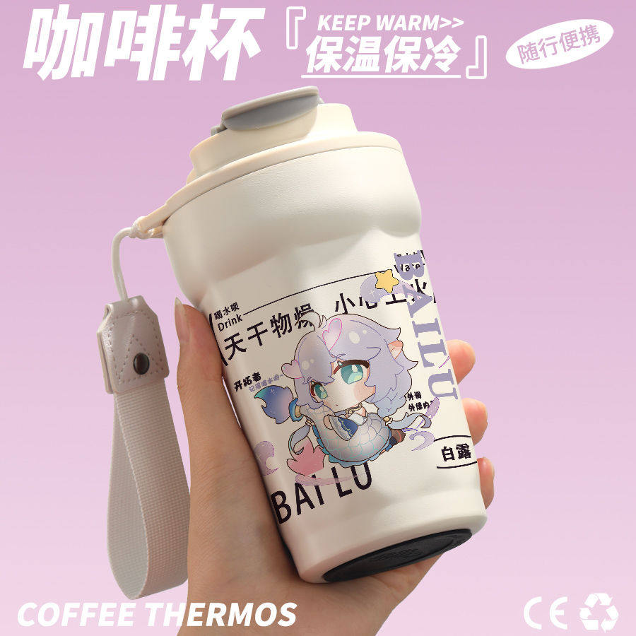 崩坏星穹铁道白露周边水