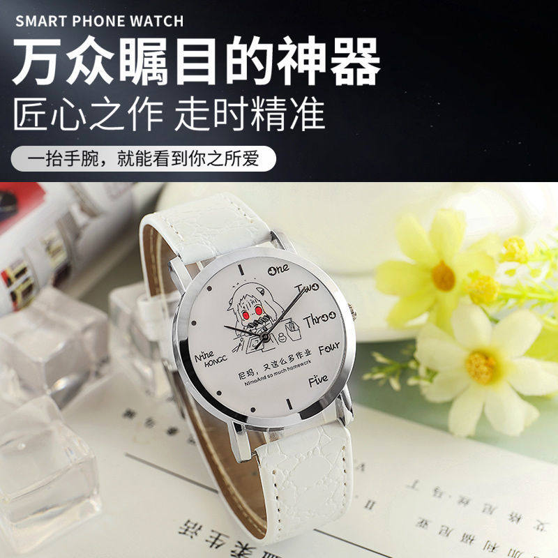 2024新款北方酱栖姬舰队c