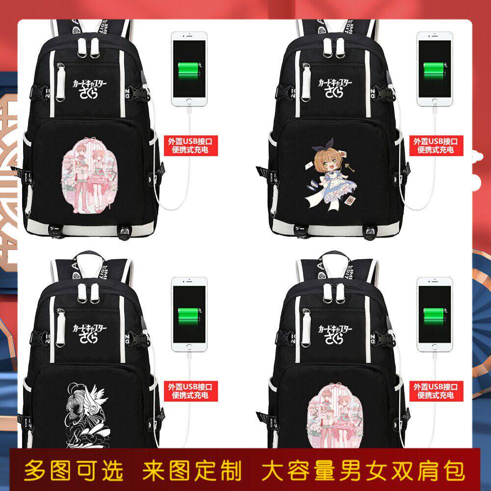 2026可定制学生书包双肩