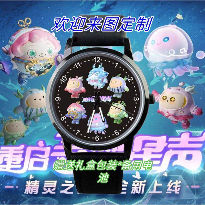 2024新款新款蛋仔派对周