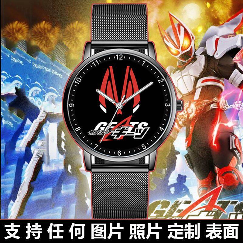 2024新款假面骑士GEATS动漫 极狐太狸霸牛炬目2夜光防水学生手表