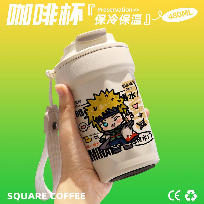 2024火影忍者波风水门咖啡杯随行杯保温杯直饮口316不锈钢礼物
