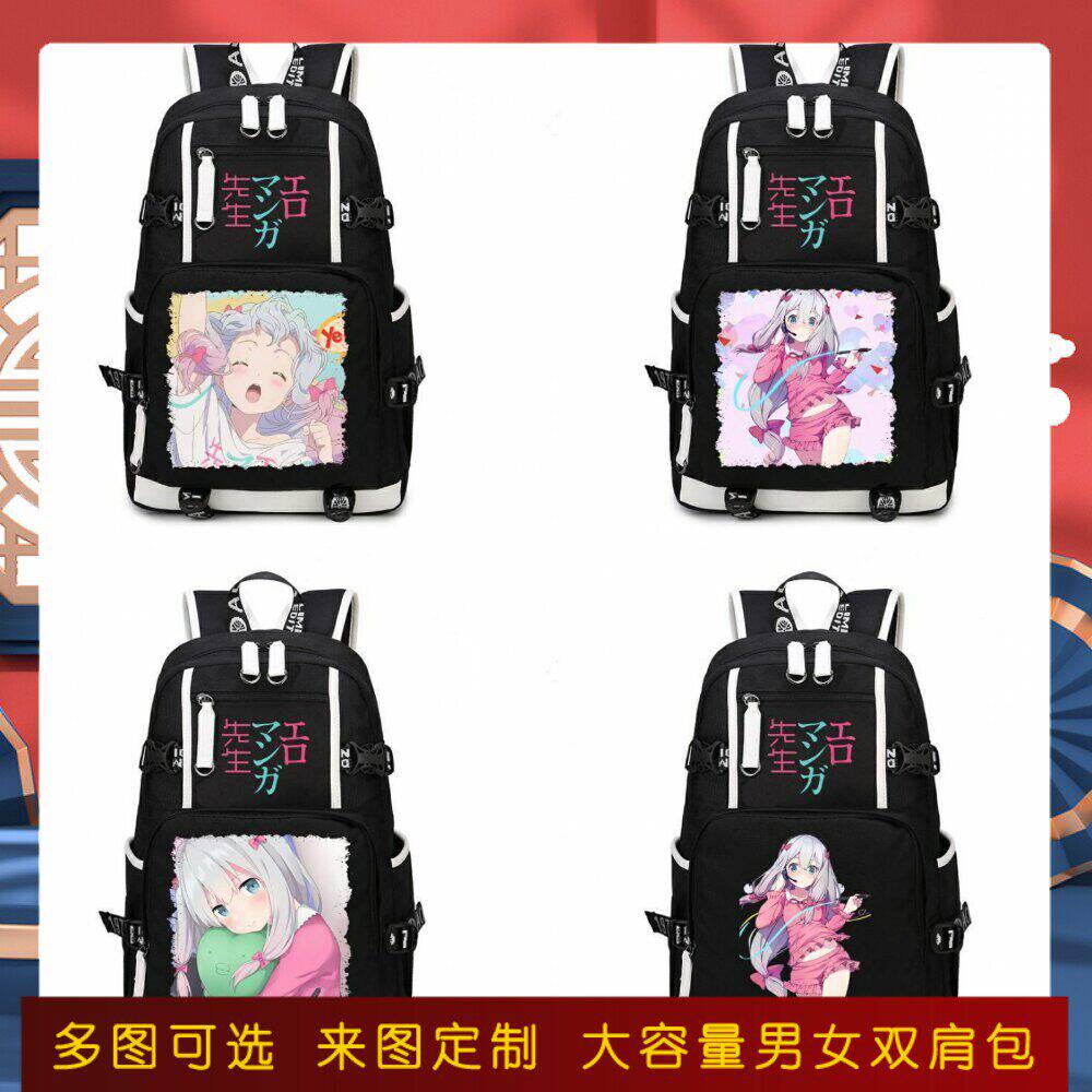 2026我的妹妹是黄漫老师