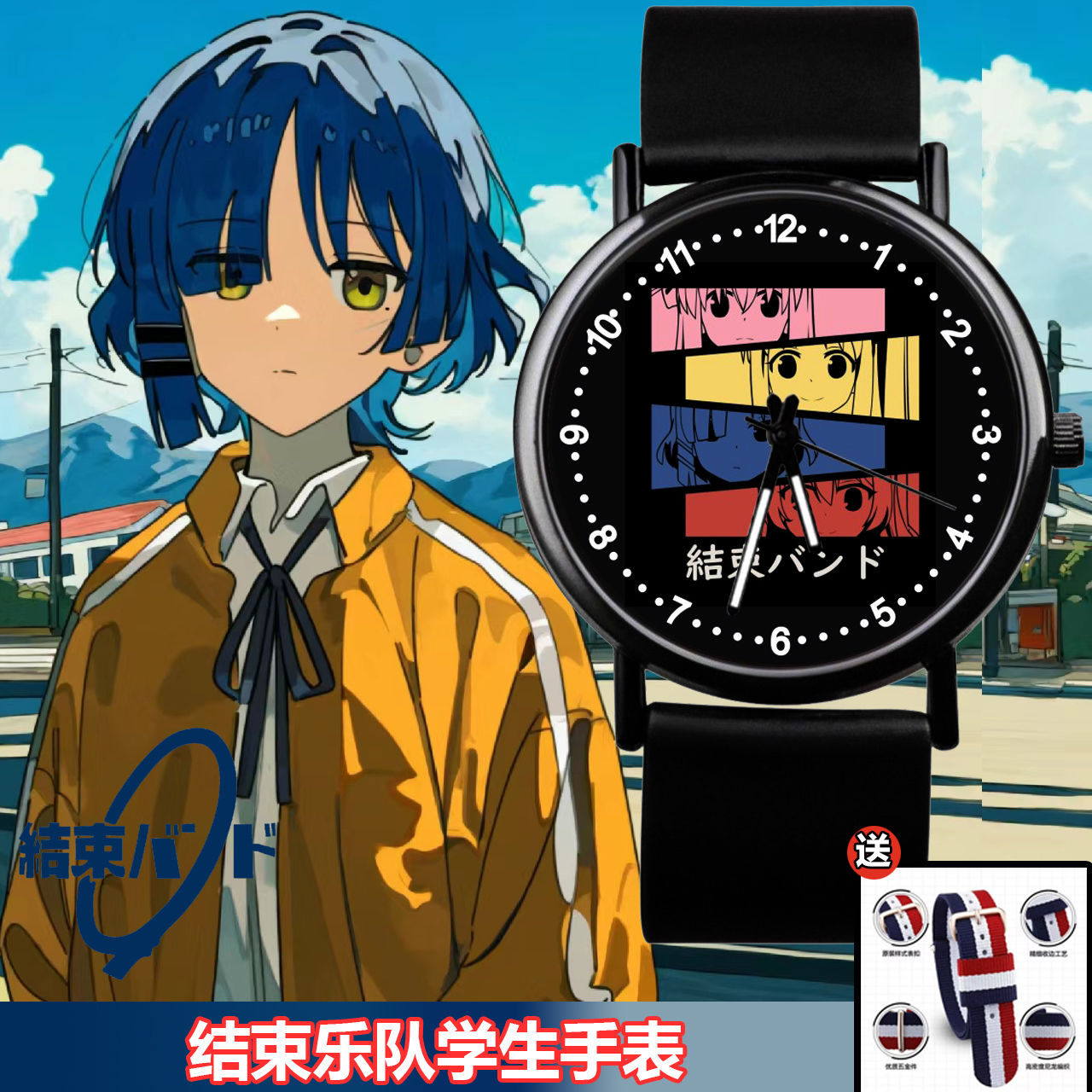 热销孤独摇滚周边后藤一