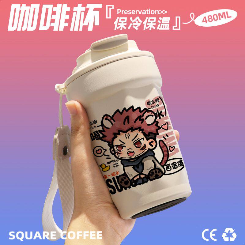 2024咒术回战两面宿傩咖啡杯随行杯保温杯直饮口316不锈钢礼物