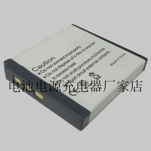 M320 batt Klic camera M341 M340 M1073IS M1063 7001 Kodak