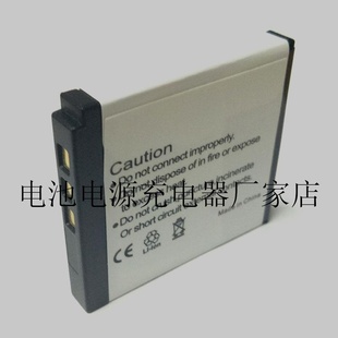 M320 batt Klic camera M341 M340 M1073IS M1063 7001 Kodak