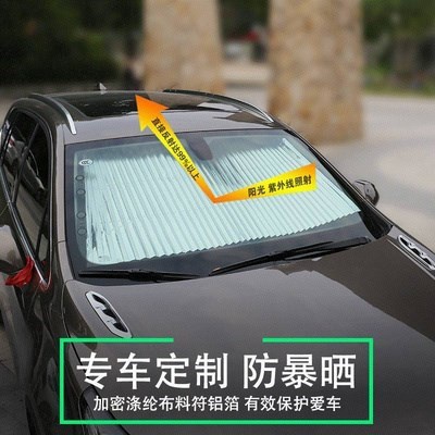 现货速发。 Sushade tru, frot su blo shade c curt, sush