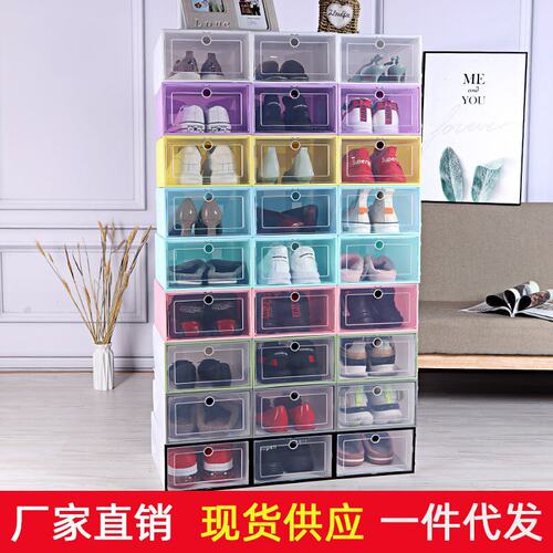 新品Transparent kplastic shoes receive a box of homeware sho
