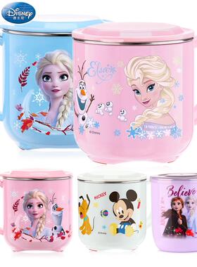 督爱莎公主刻度杯蓝色儿童水杯家用不锈钢口杯喝水杯冰雪奇缘牛奶