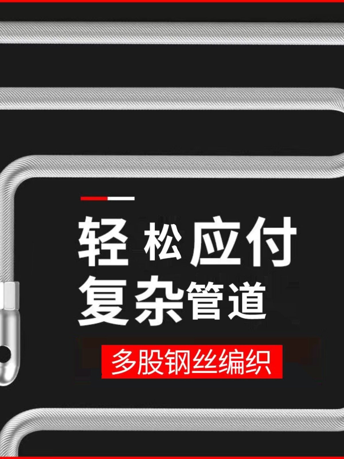 穿线器引线器神器拉线电工专用钢丝网线穿管器暗线串线器电线线管