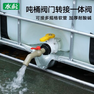 吨桶行业动态：绿色包装的新趋势