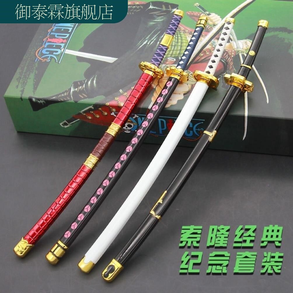 索隆刀黑刀秋水动漫周边三把刀三代鬼彻黑刀雪走金属武器模型玩具|msdalam kategori mod main/animasi/Zhou Bian/cos/permainan papan, kostum cosplay/props/perkhidmatan, aksesori COSPLAY/props/pakaian anak patung - dari Buy2taobao.com untuk memberikan perkhidmatan ejen Taobao profesional membeli