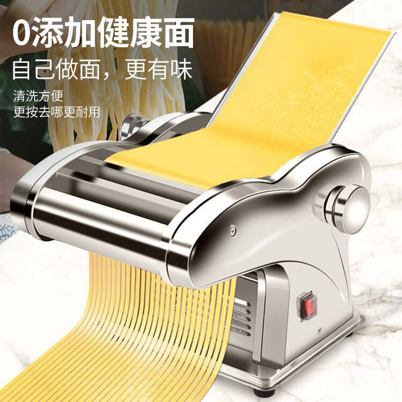 德国压面机电动全自动小型多功能擀面机家庭商用特价不锈钢面条机