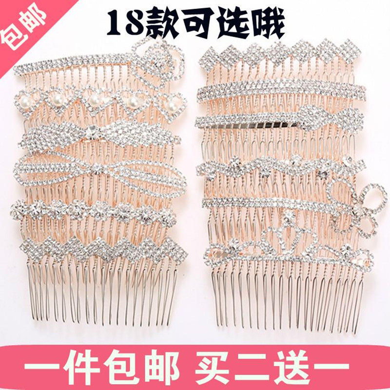 Accessoire cheveux en Diamant Crystal - Ref 1199047 Image 1