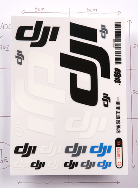 防水转印大疆DJI无人机相机周边脚架防潮箱闪光灯遮光罩装饰贴纸
