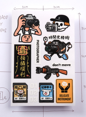摄影师拍摄顺利相机周边脚架电池闪光灯遮光罩装饰防水潮转印贴纸