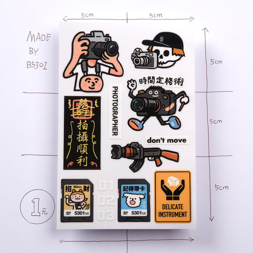 摄影师拍摄顺利相机周边脚架电池闪光灯遮光罩装饰防水潮转印贴纸