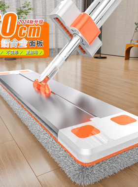 零次方铝合金双层面板拖把免手洗超大号60cm家用一拖即净2024新款