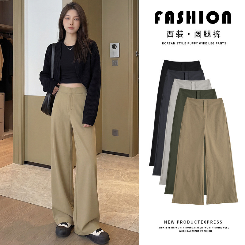 西装裤女春秋季2026高级感垂感直筒宽松加厚西裤小个子黑色阔腿裤