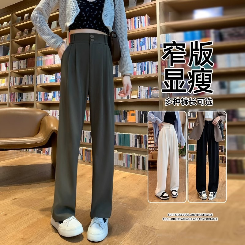 灰色西装裤女裤子夏季薄款2026新款高腰垂感直筒西裤小个子阔腿裤