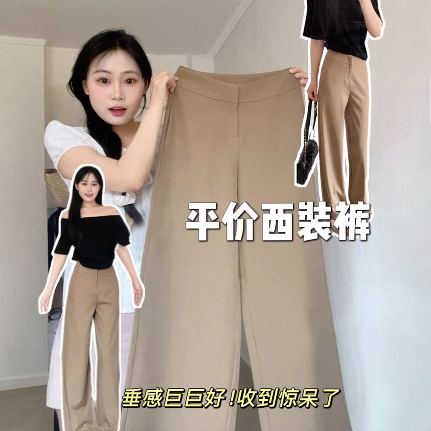 卡其色阔腿裤子女2026新款春秋垂坠感高级感老钱风休闲直筒西装裤