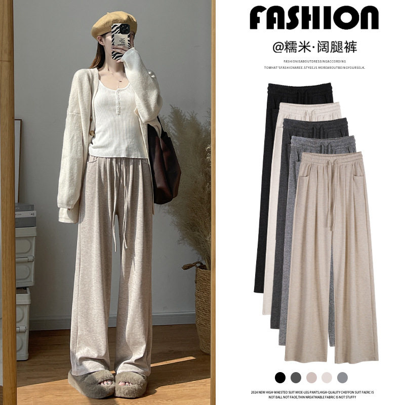 窄版阔腿裤女2026新款春夏高腰休闲裤子宽松bf慵懒风垂坠感糯米裤