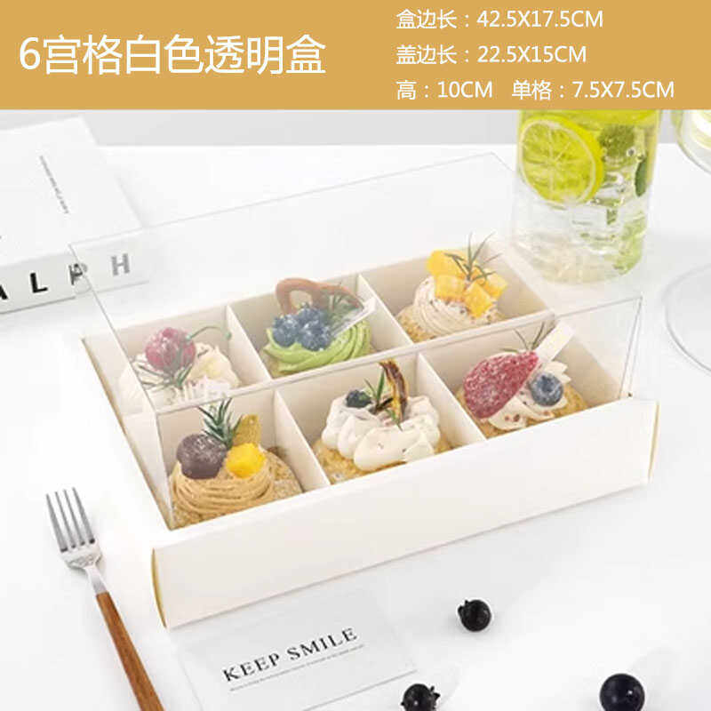 甜品蛋糕盒子包装盒4 6 9粒三明治雪媚娘盒泡芙盒子蛋糕卷打包盒