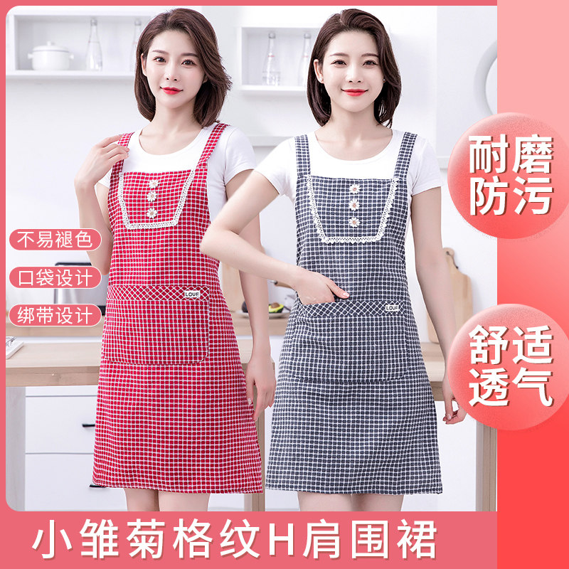 夏季背带围裙棉布罩衣工作服家用围腰新款小清新厨房做法透气围裙