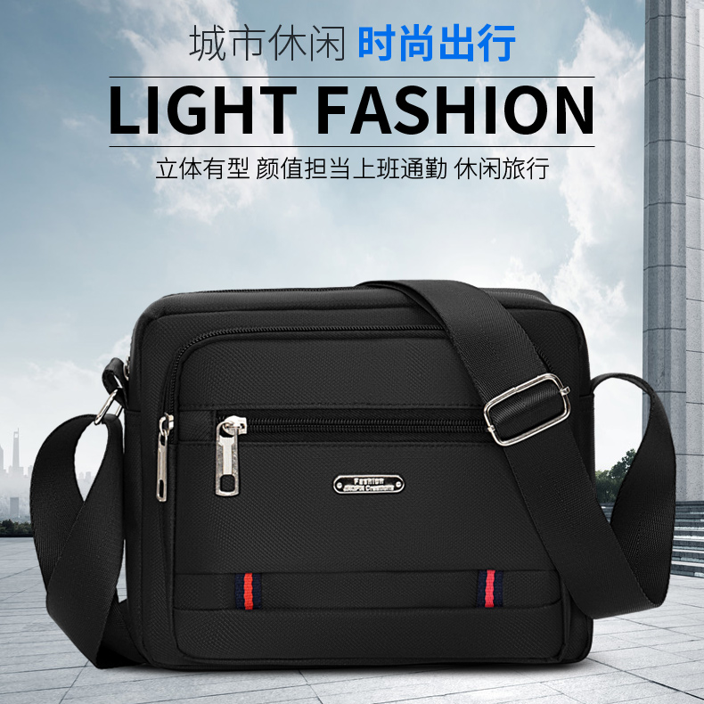 防水韩版休闲风运动旅行牛津布包