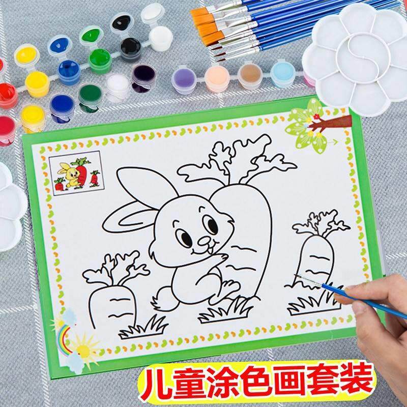 儿童水粉画临摹图图片小小艺术家绘画套装涂色diy涂鸦宝宝涂色卡