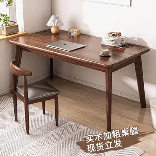 电脑桌 书桌家用学生学习桌写字简易桌子出租屋实木腿卧室工作台式