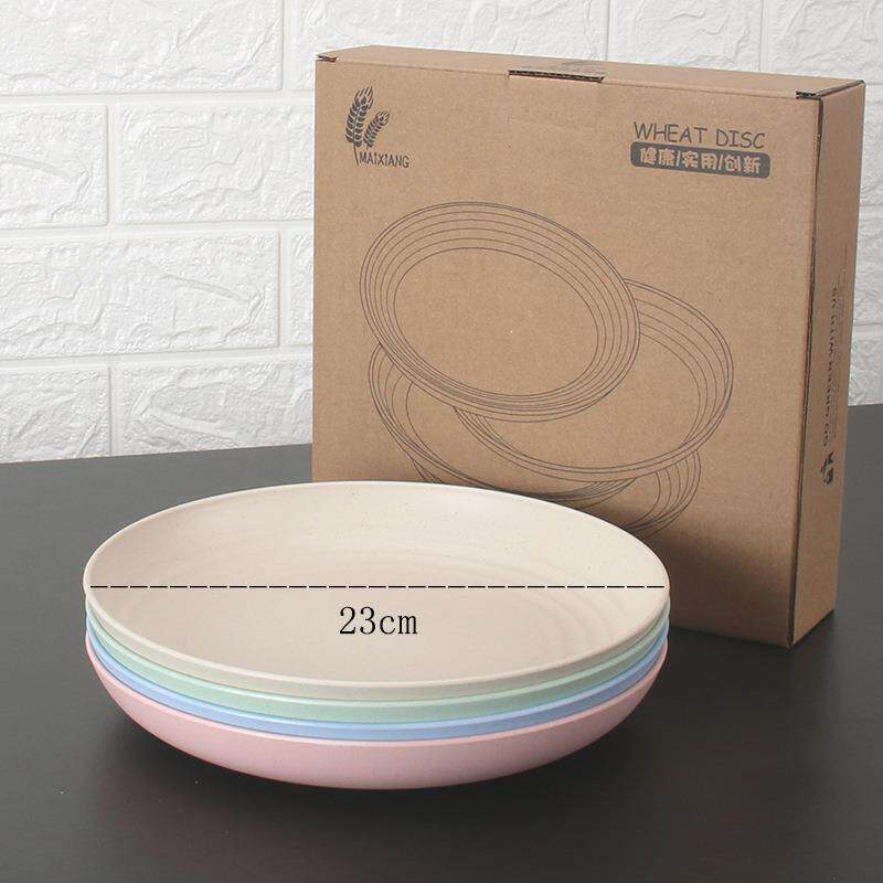 23cm圆盘4个装 小麦秸秆家用餐盘蛋糕盘水果盘仿摔菜盘子饭店餐具