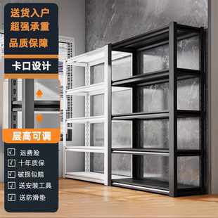钢制置物架落地快递储物架阳台家用多层收纳架仓库杂物架角钢货架