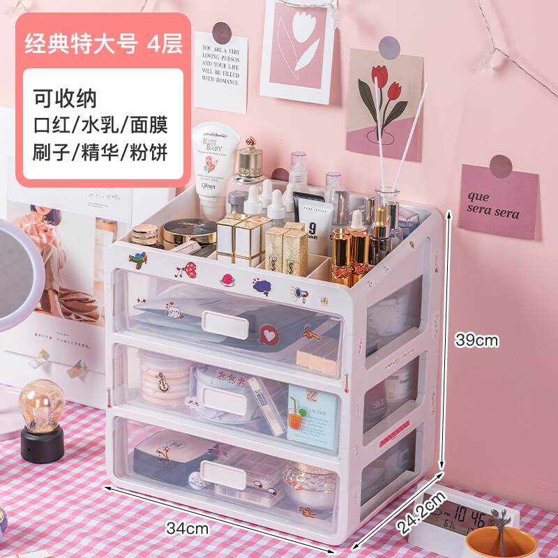 Makeup table box Skin Care Collection surface pumping capa