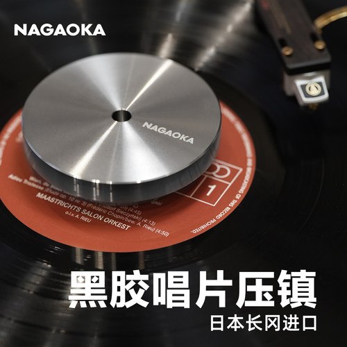 LP黑胶唱片压镇日本原装600G