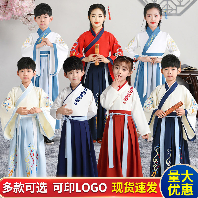 汉服男童中国风古装小学生图片