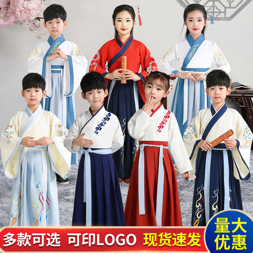 汉服男童中国风古装小学生