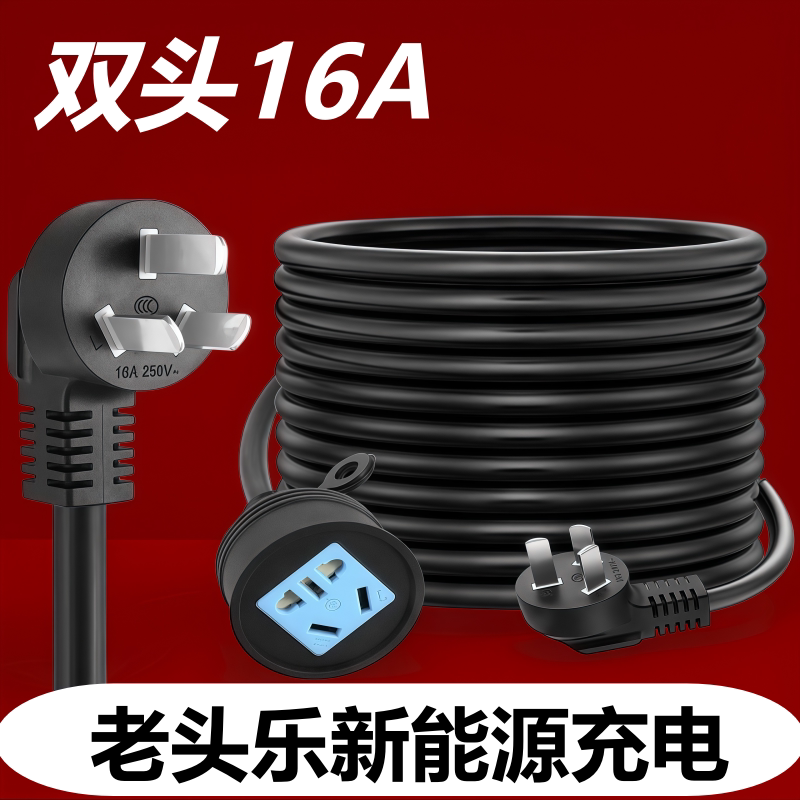 适用五菱MINI比亚迪户外防水图片