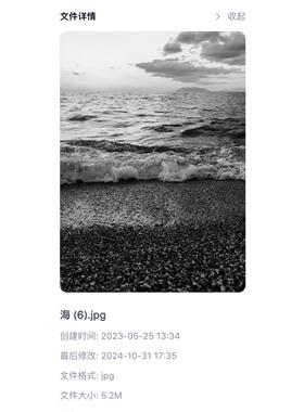 6张黑色海边高级感手机壁纸iPhone苹果华为小米氛围感S13