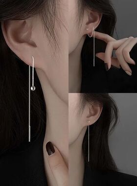 2024imple Geometric Ball Long Tassel Chain Drop Earrings