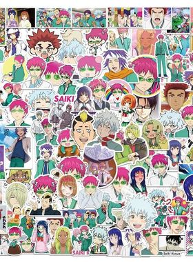 100pcs The Disastrous Life of Saiki K Stickers Phone Case