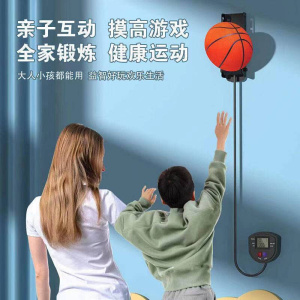 摸高跳M计数器跳高儿童长高神器粘贴小孩弹跳玩具助长助高训练器